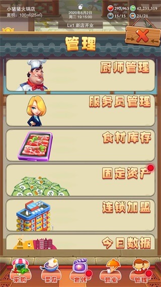 怎么快速赚钱截图1