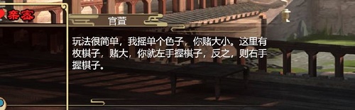 豪杰成长计划名妃官萱攻略截图3