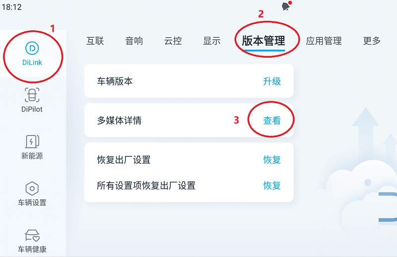 使用方法截图1