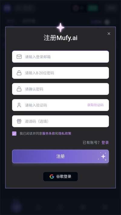 mufy限定版