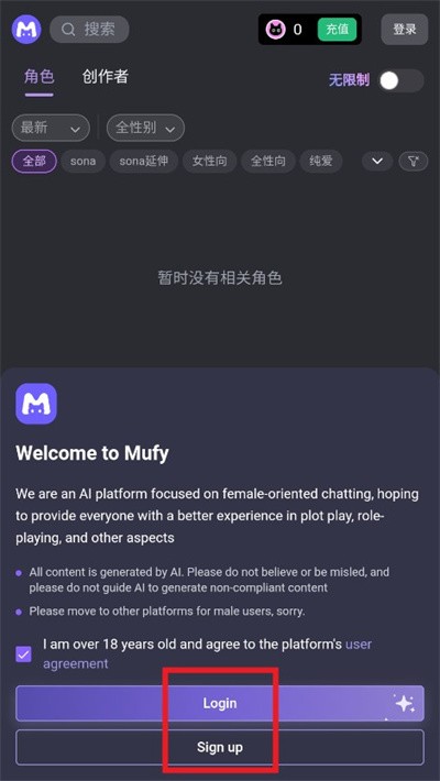 mufy限定版