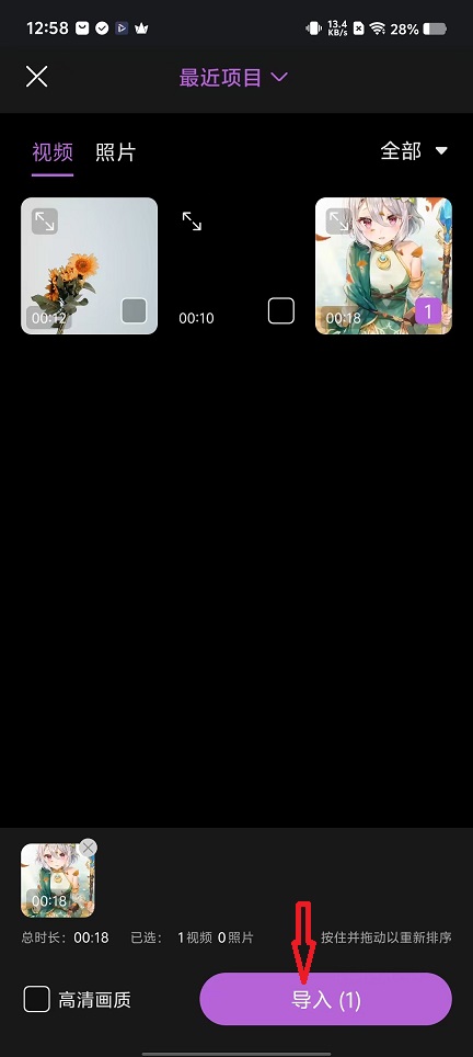 SeedHub