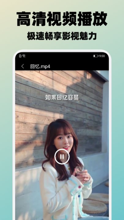 冬瓜视频播放器无会员