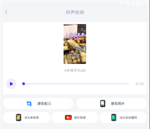 作品发布教程截图4