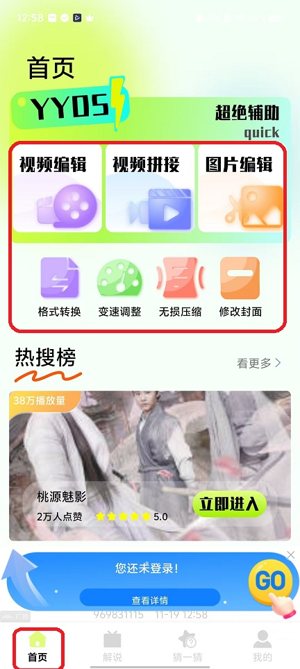 SeedHub