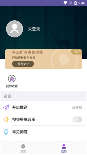 使用教程截图5