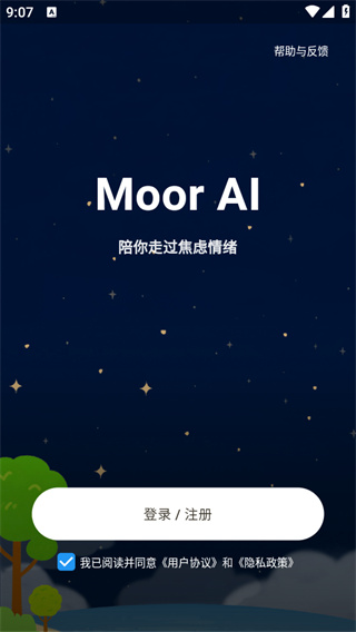 MoorAI