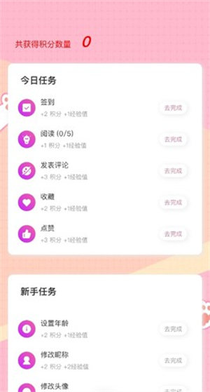 糖果漫画正版
