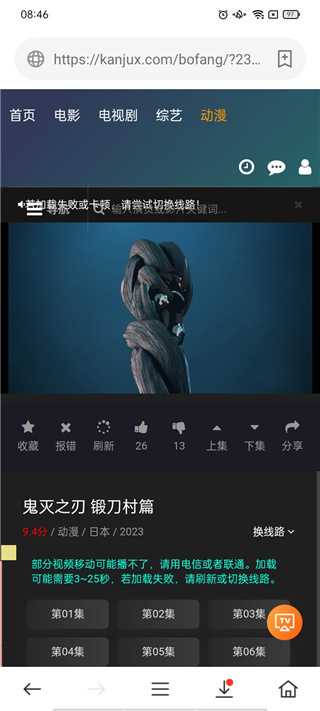 茶杯狐cupfox官方