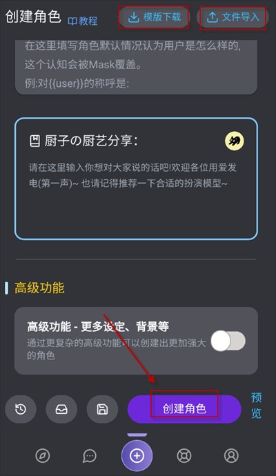mufy限定版