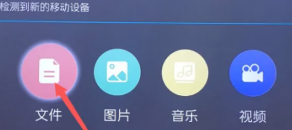 怎么安装截图4