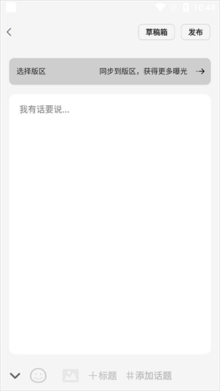 游侠网app
