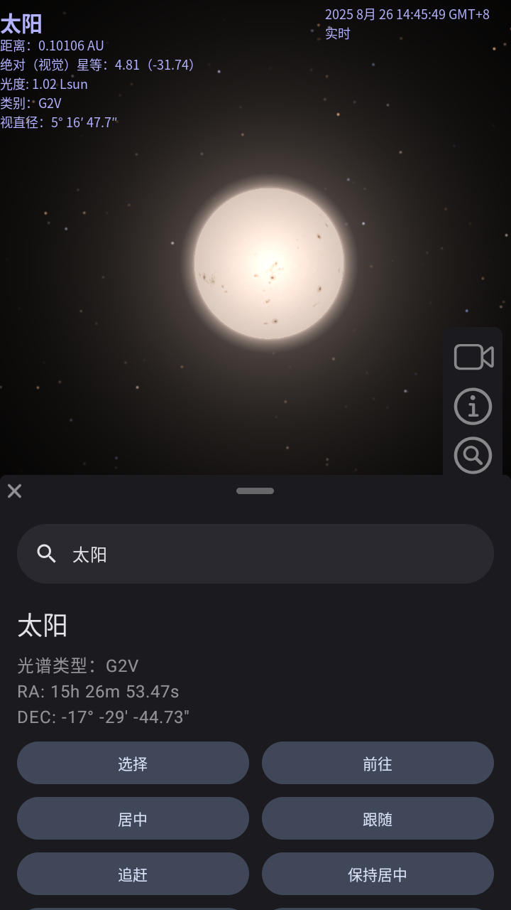 使用方法截图3