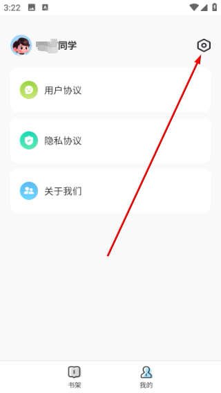 吉教乐学素质教育版