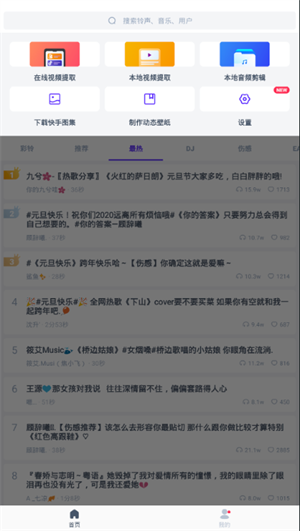 作品发布教程截图2