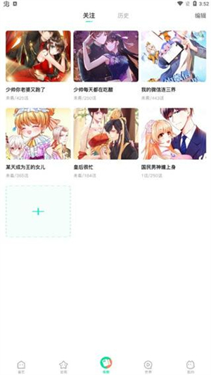 爱奇艺叭嗒官方