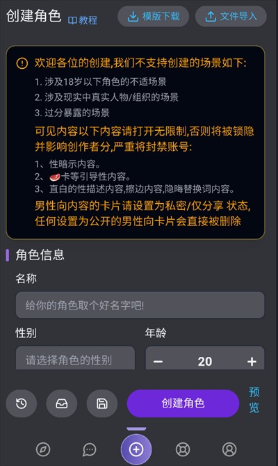 mufy限定版