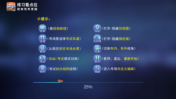 怎么使用截图3