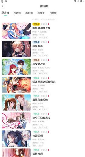 爱奇艺叭嗒最新版