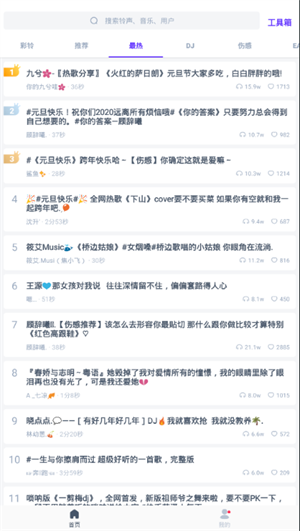 作品发布教程截图1