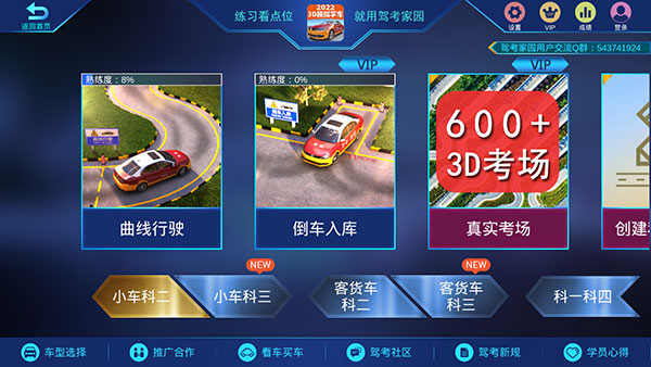 怎么使用截图1