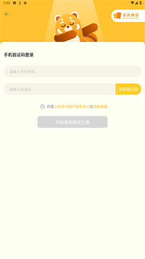 小步读书官方