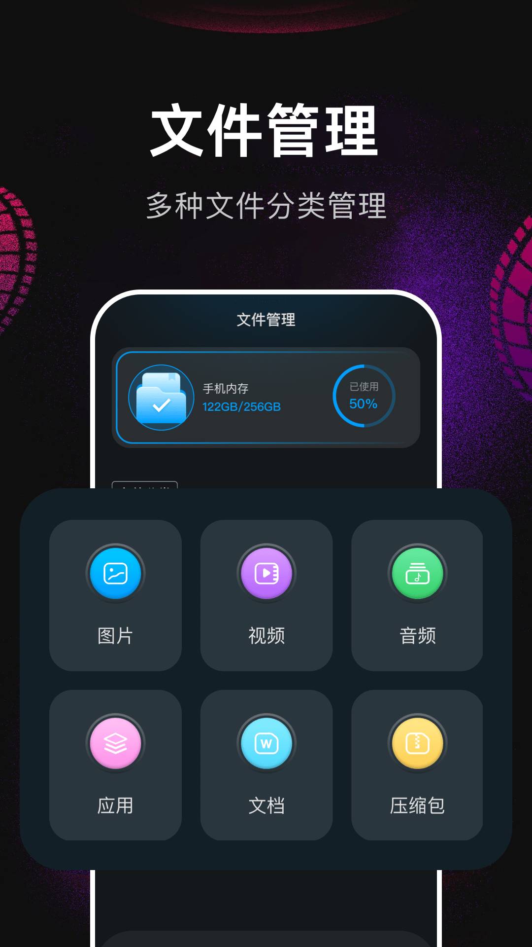 翡翠视频播放器官方版