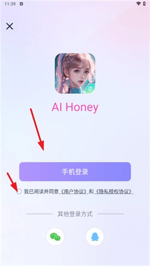 aihoneyAI聊天