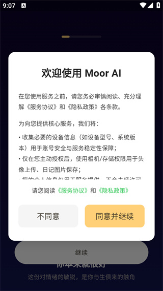 MoorAI
