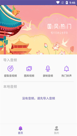 使用教程截图1