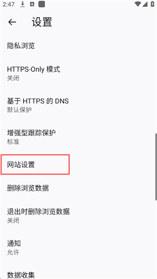 设置电脑显示2