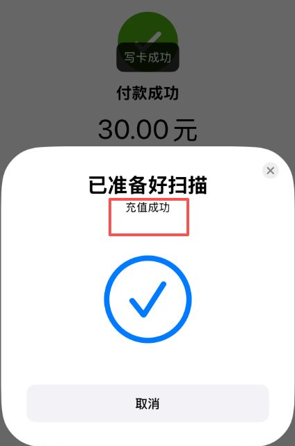 使用教程截图6