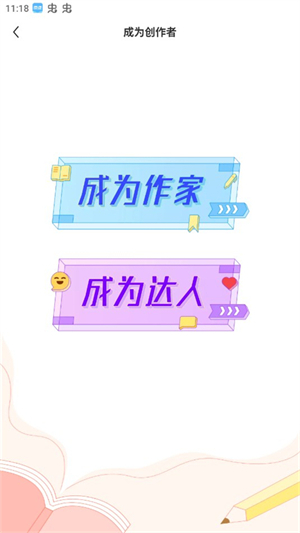 疯读小说官方
