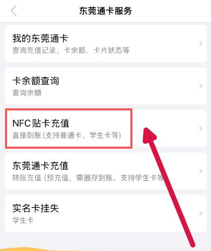 使用教程截图2