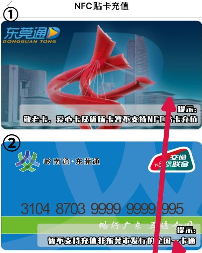 使用教程截图3