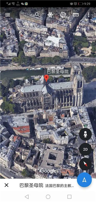 google earth手机版