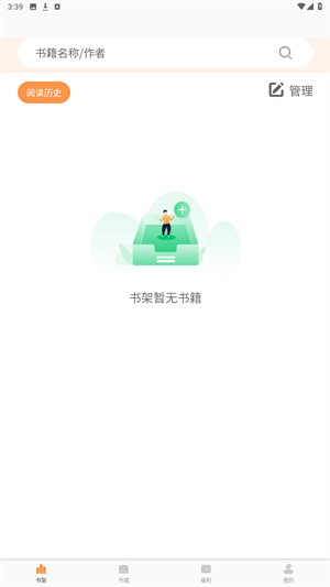 语梦小说官方