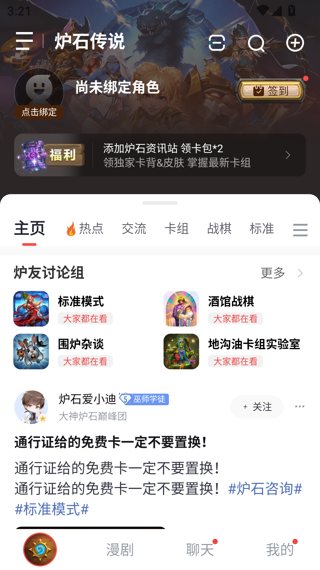 怎么登录1