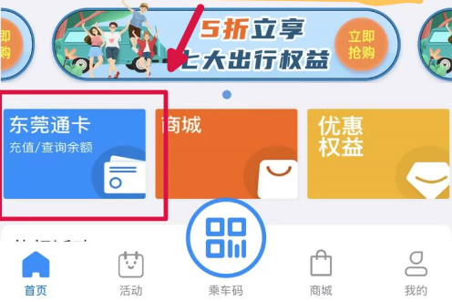 使用教程截图1