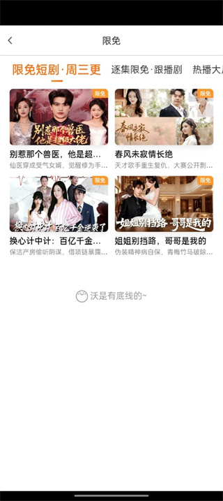 5G宽视界官网