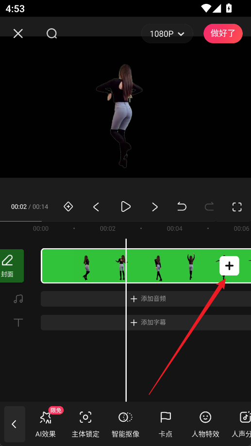 快影