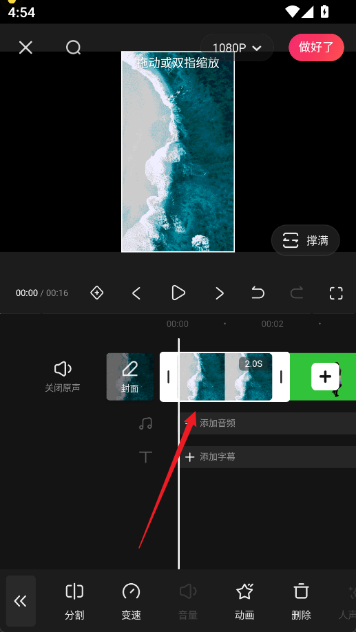 快影
