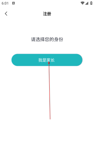 青于蓝安卓版