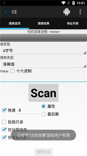 新手指南截图2
