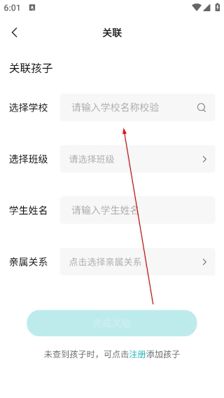 青于蓝安卓版