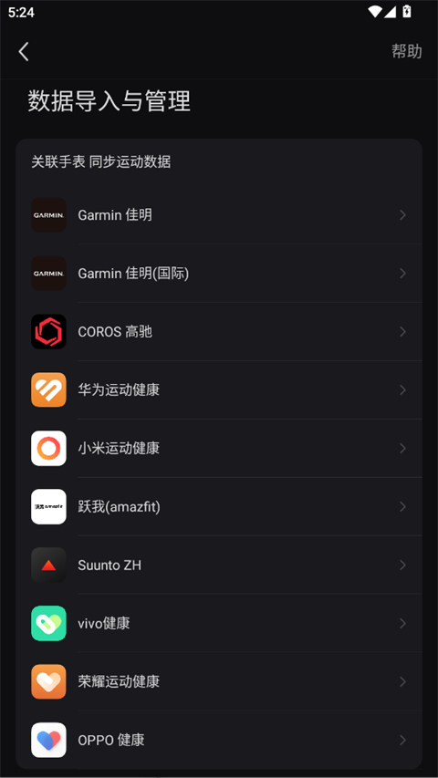 Sigma