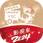 影视车app正版