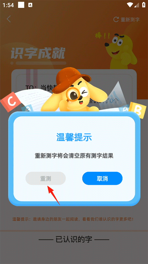 适趣AI中文