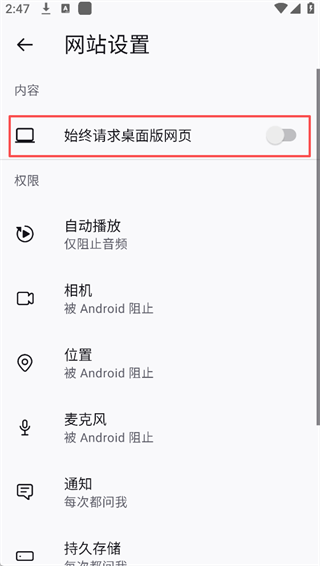 设置电脑显示3