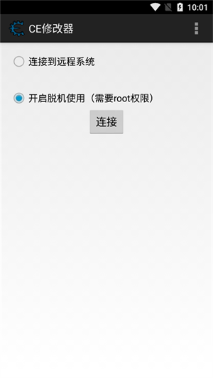 新手指南截图1